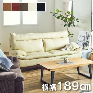 大塚家具 ソファ 3人掛け L/S 68(エルエス-68) 幅192cm 革#FP/S620E