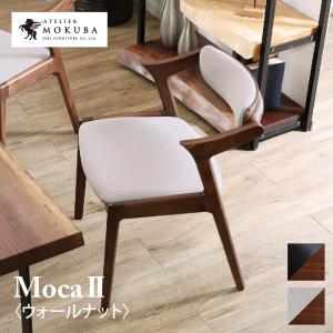 CRUSH CRASH PROJECT 関家具 公式店 ケリー ダイニングチェア