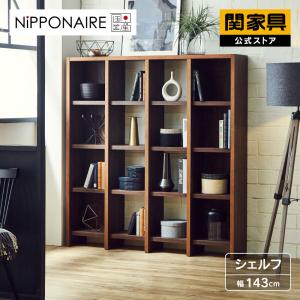 関家具　nora アイボリー 木製 4段オープンシェルフ 関家具 公式店 オープンシェルフ オープンラック 棚 本棚 木目