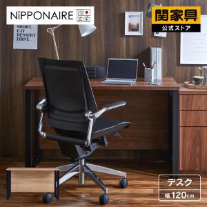 関家具 公式店 デスク 引き出し おしゃれ 90cm 北欧 無垢 学習机 勉強