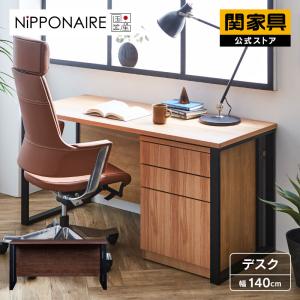 関家具 公式店 デスク 引き出し パソコンデスク おしゃれ 90cm 北欧
