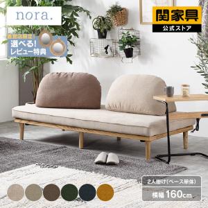 関家具 ※価格改定 6/1〜 公式店 オットマン スツール ソファ カウチ 3