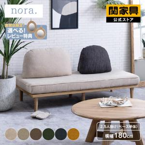 IKEA/イケア/通販]JATTEBO イェッテボ 2.5人掛けモジュールソファ 寝