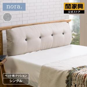 快適生活 簡易ベッド 寝具 インテックス社製！電動ポンプ内蔵「快適