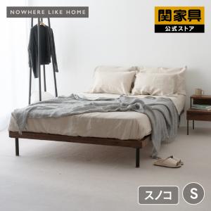 【シングル　ブラウン】温かみのあるナチュラル木目ヘッドレスベッド【マットレス無】 シングル ブラウン】温かみのあるナチュラル木目ヘッドレス