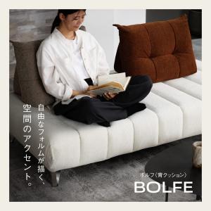 関家具 公式店 置き型クッション 背クッション...の詳細画像1