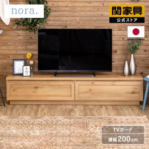 NORA（ノラ） 関家具 公式店 デスク 引き出し おしゃれ 90cm 北欧 無垢