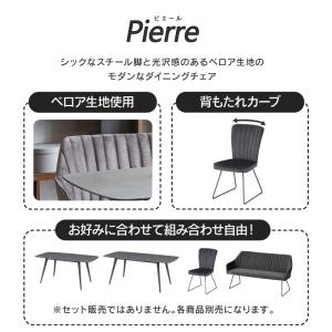 関家具 公式 ダイニングチェア チェア 椅子 ...の詳細画像1