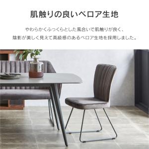 関家具 公式 ダイニングチェア チェア 椅子 ...の詳細画像2