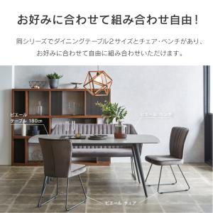 関家具 公式 ダイニングチェア チェア 椅子 ...の詳細画像4