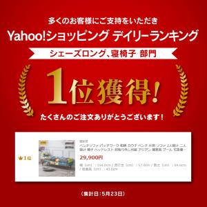 関家具 公式店 ベンチ ソファー 2人掛け ベ...の詳細画像1