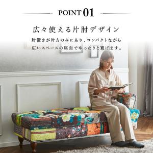 関家具 公式店 ベンチ ソファー 2人掛け ベ...の詳細画像3