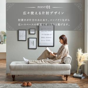 関家具 公式店 ソファー シェーズロング ソフ...の詳細画像2