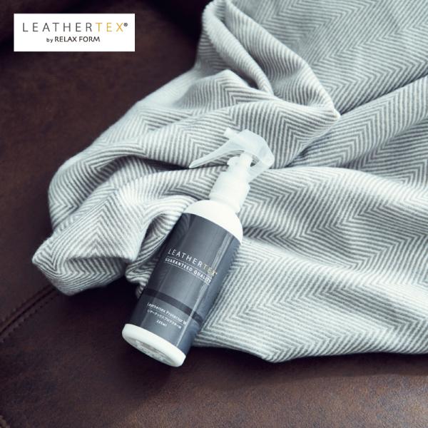 関家具 公式店 レザーテックスプロテクター Leathertex 専用 メンテナンス プロテクター ...