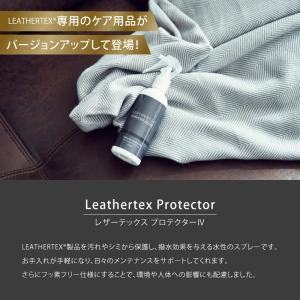 関家具 公式店 レザーテックスプロテクター L...の詳細画像1
