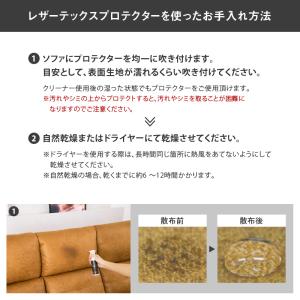 関家具 公式店 レザーテックスプロテクター L...の詳細画像3