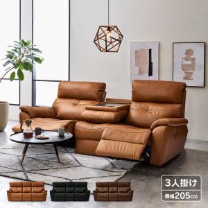 9/5まで期間限定リクライニングソファー3人掛キャメル RELAX FORM 関家具 公式店 【別注用】ソファー 3人掛け 電動