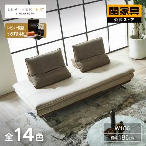 ※価格改定 10/1~ 関家具 公式店 ソファー 3人掛け ソファ ソファーベット アイランドソファ レザーテックス アルフレード α アルファ PLT 180 大型便
