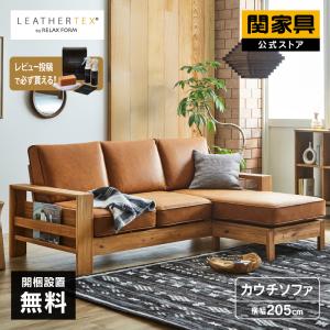 最終値下げ　RELAX FORM プール 3人掛 ソファセット 最終値下げ RELAX FORM プール 3人掛 ソファセット