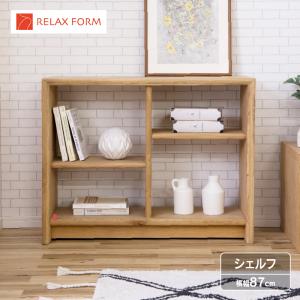 関家具 公式店 シェルフ おしゃれ 収納 棚 92 ラック オープンラック