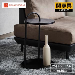 関家具 公式店 サイドテーブル 幅45cm ナイトテーブル ウォールナット