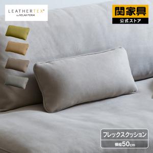 クッション 本革 ハラコ レザー 牛革 パッチワーク 正方形 45×45