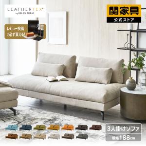 NOWHERE LIKE HOME 3人掛けソファ バーサ VASA : もみじや家具 - 通販