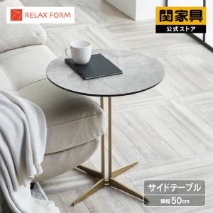 EKORNES エコーネス コーナーテーブル サイドテーブル ナチュラル