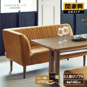 unico ウニコ WICK ウィック ベンチアーム 二人掛けソファ 2P LD