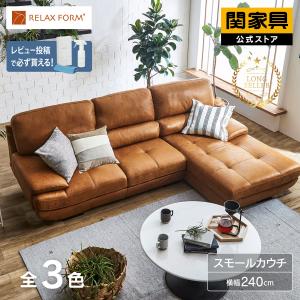 マルニ木工 MARUNI 地中海シリーズニース2 ソファ No.4096-03『張地