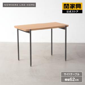 関家具 公式店 メンテナンスキット 家具 メンテナンス お手入れ