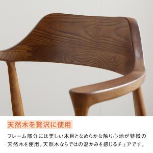 関家具 公式店 ダイニングチェア 北欧 椅子 ...の詳細画像5