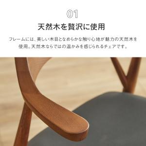 関家具 公式店 ダイニングチェア 北欧 おしゃ...の詳細画像3