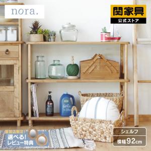 ジョイント金具 つみかさねラック専用 タモ無垢 ウォールナット無垢