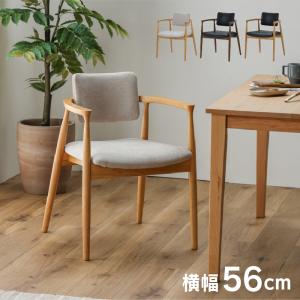 【美品】①関家具 シーブチェア RY-101 CR679 美品】①関家具 シーブチェア RY-101 CR679 美品】④関家具