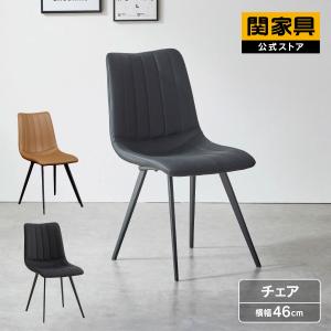 CRUSH CRASH PROJECT 関家具 公式店 チェア アウトドア 屋外
