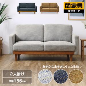 関家具 【価格改定 2/16〜】 公式店 ソファ スツール おしゃれ モダン
