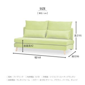 関家具 公式店 ソファー 3人掛け おしゃれ ...の詳細画像3