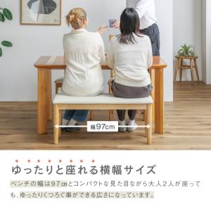関家具 公式店 ベンチ 木製 ダイニング ダイ...の詳細画像4