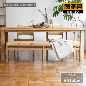 NIPPONAIRE 関家具 公式店 ダイニングチェア おしゃれ チェア 椅子