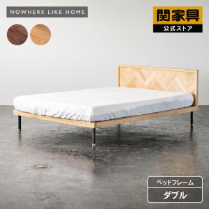 NOWHERE LIKE HOME 関家具 公式店 ベッドフレーム ベッド セミダブル