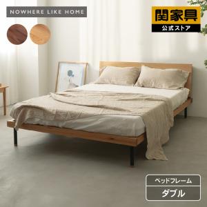 ウッドスプリング付ベッドフレームセンベラ Sembella ダブル
