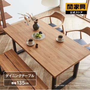 関家具 公式店 ダイニングテーブル おしゃれ テーブル 135 オーク 食卓 テーブル単品 北欧 無垢 オーク無垢 北欧 ベルデ 宅配便