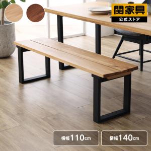 飛騨高山の家具メーカーibata interior(イバタインテリア)のオーク材を使用したダイニングベンチ。落ち着いた色合いとナチュラルな質感が魅力の2人掛け長椅子。シンプルデザインは和の空間にも♪ 飛騨高山の家具メーカーibata interior(イバタインテリア)のオーク材を