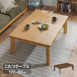 関家具 公式店 こたつ 長方形 120 テーブル コタツ 家具調 継ぎ脚 傷に強い UV塗装 こたつテーブル 継足 座卓 炬燵 おしゃれ シンプル 宅配便（軒先）｜kagunavi-yahuu