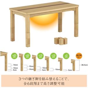 こたつ こたつテーブル ダイニングコタツ 長方...の詳細画像2
