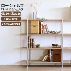 シェルフ KOIZUMI コイズミ 幅60cm 木製 可動板 収納 本棚 ラック