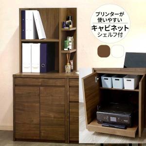 キャビネット収納 Vstavka/ヴィスタッカ ディスプレイ収納キャビネット 幅88.5cm 通販