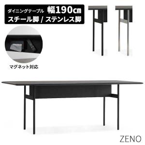 ダイニングテーブル 4人用 食卓テーブル リビングテーブル 開梱設置 テーブル単品 幅190cm スチール脚 ステンレス脚 ZENO ゼノ｜kagunoconcierge