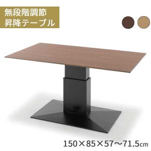 シギヤマ家具工業 ダイニングテーブル 開梱設置 155cm 安全装置